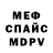 Метадон VHQ Brian Bruno