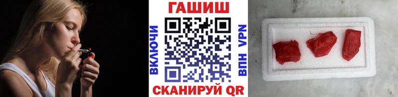 ГАШ Изолятор  Купить закладки  Нязепетровск 