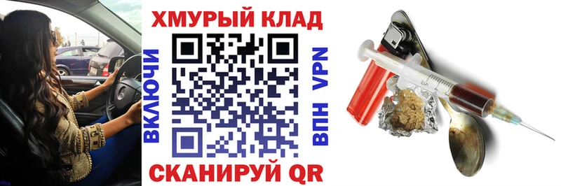 Купить  Нязепетровск  Героин гречка 