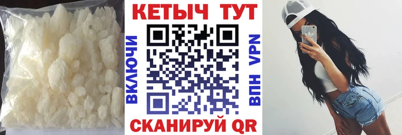 КЕТАМИН VHQ  Купить  Нязепетровск 