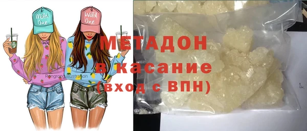бутират Инта