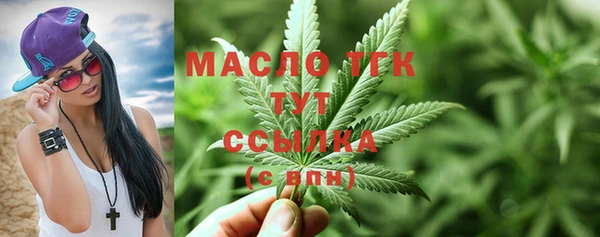 бутират Инта