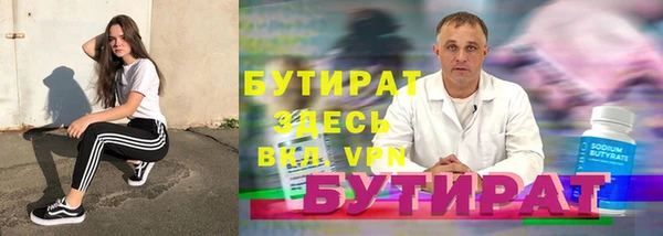 марки nbome Иннополис