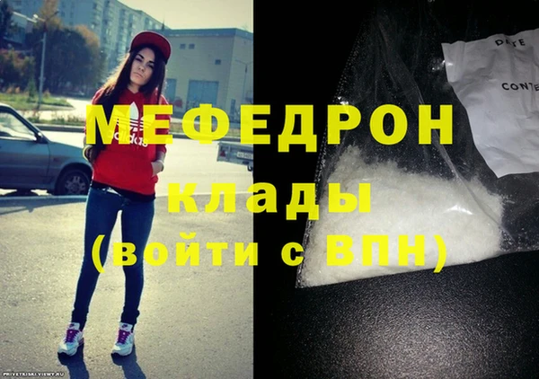 бутират Инта