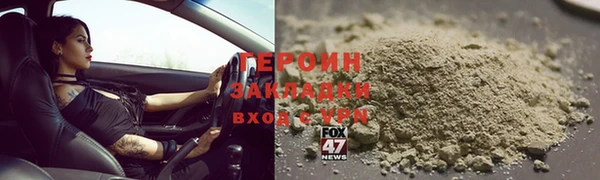 марки lsd Инсар