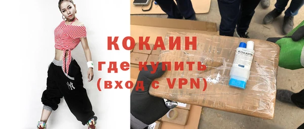 бутират Инта