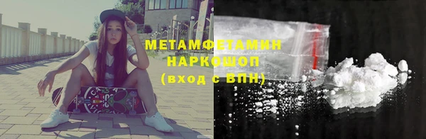 бутират Инта