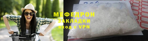 бутират Инта