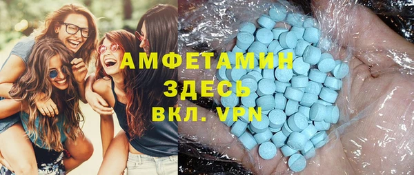 бутират Инта