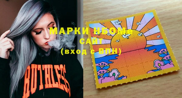 марки nbome Иннополис