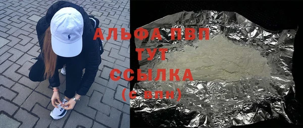 бутират Инта