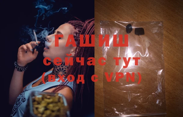 бутират Инта