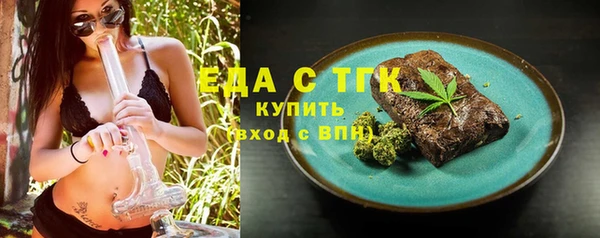 бутират Инта