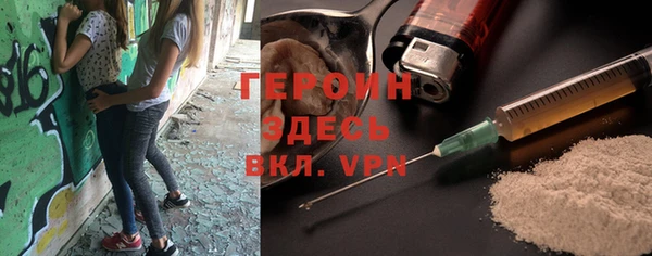 бутират Инта