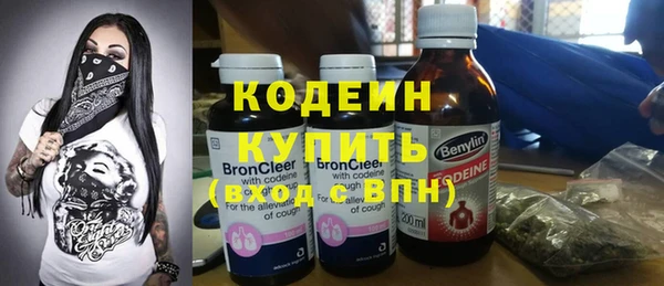 бутират Инта