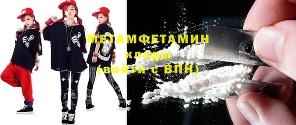 марки lsd Инсар