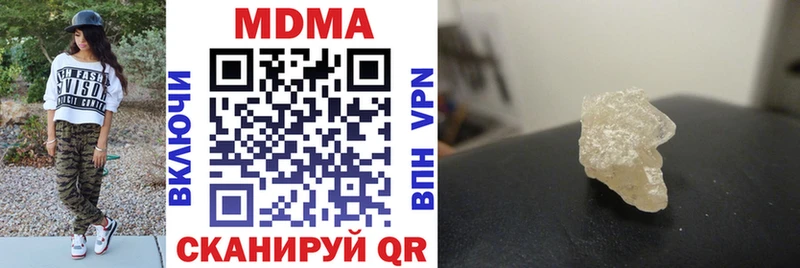 MDMA crystal Нязепетровск