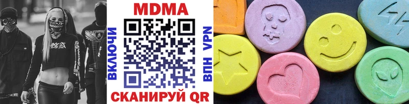 Купить  Нязепетровск  МДМА VHQ 
