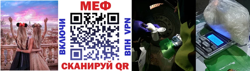 Меф мука  Нязепетровск 